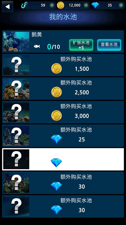 怪鱼猎人2024最新版截图2