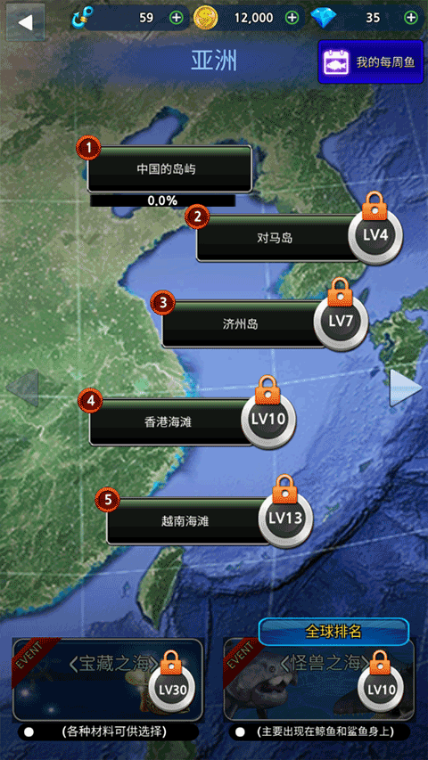 怪鱼猎人2024最新版截图1