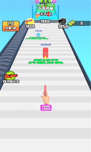 这枪太酷辣截图3