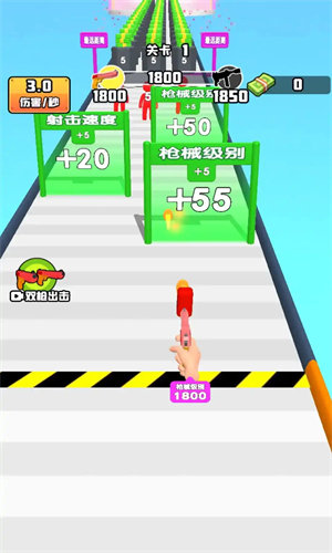 这枪太酷辣截图1