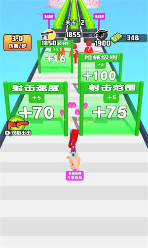 这枪太酷辣截图2