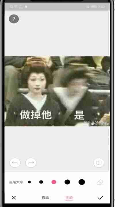 美颜相机怎么开启去除皱功能