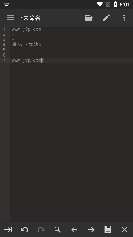 代码编辑器截图3