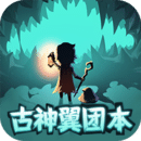 提灯与地下城手游