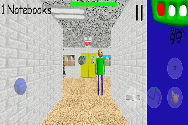 巴迪老师重置版截图3