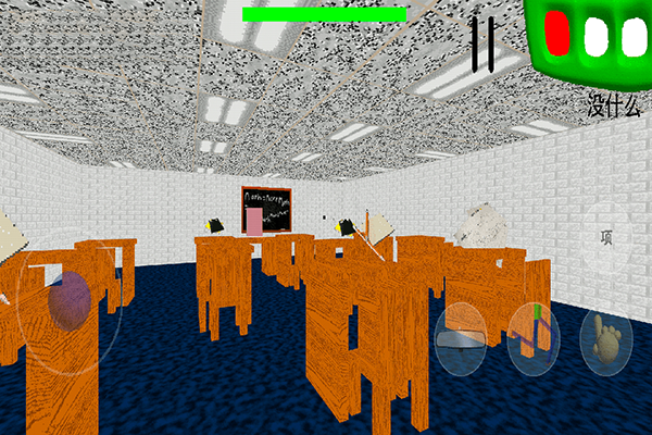 巴迪老师重置版截图2