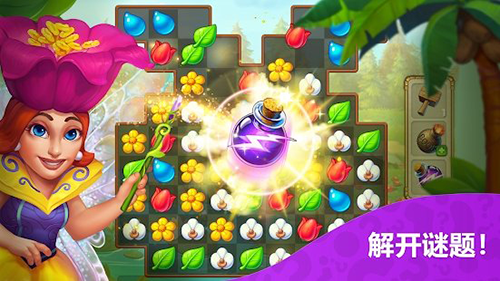 部落TheTribez截图2