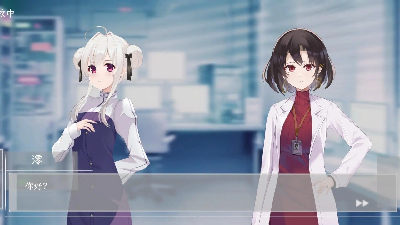 情感实验室截图2