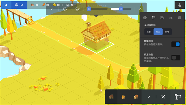 袖珍建造4.11截图4