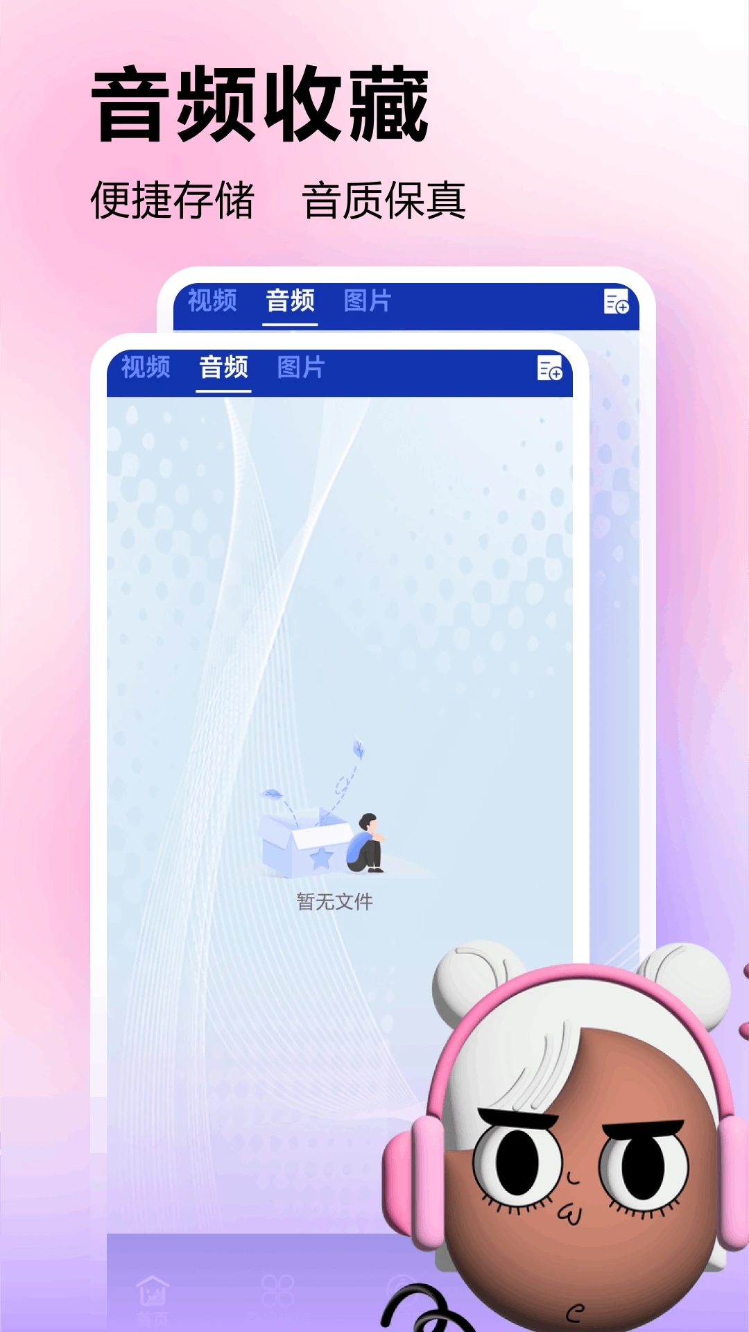 美剧星球app安卓版截图5