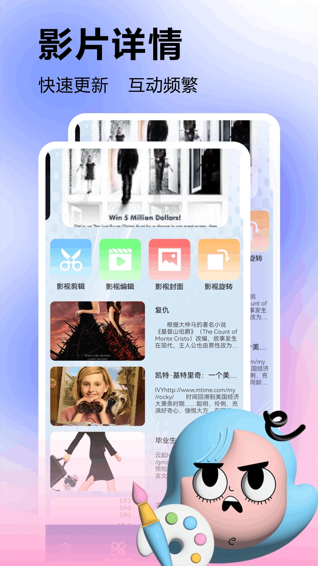 美剧星球app安卓版截图3