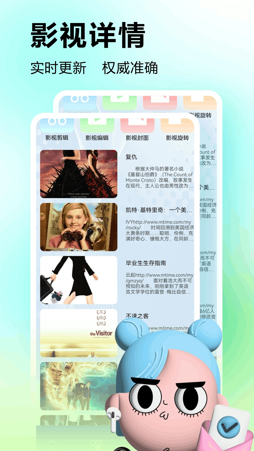 美剧星球app安卓版截图1