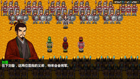 三国大时代4上帝良少改版