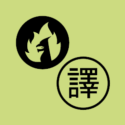 JoiTranslate翻译器