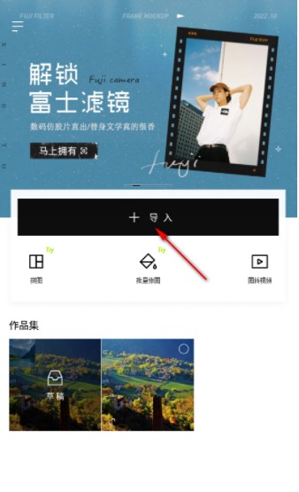醒图背景虚化怎么弄