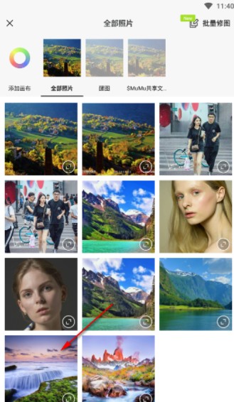 醒图背景虚化怎么弄