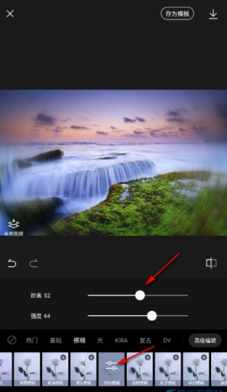 醒图背景虚化怎么弄