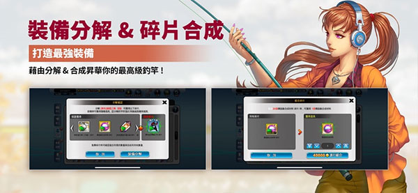 钓鱼大师最新版本截图5