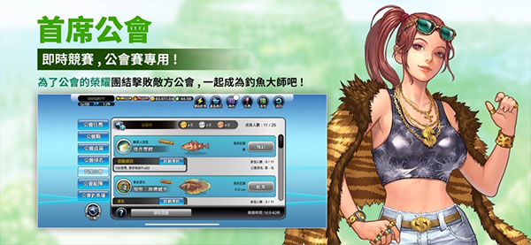 钓鱼大师最新版本截图4