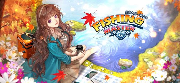 钓鱼大师最新版本截图1