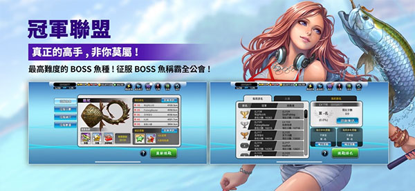 钓鱼大师最新版本截图2