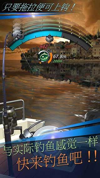 钓鱼胡克游戏截图5
