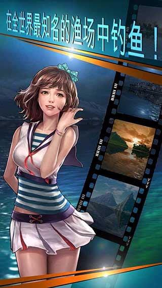 钓鱼胡克游戏截图1