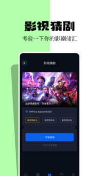 小城追剧app最新版截图3