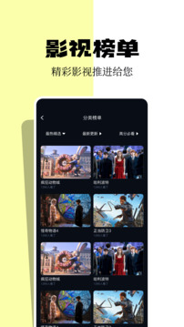 小城追剧app最新版截图2
