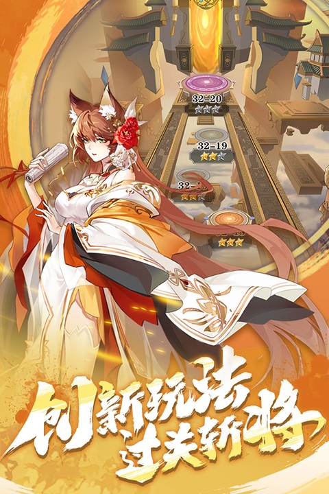 将灵说手游截图2