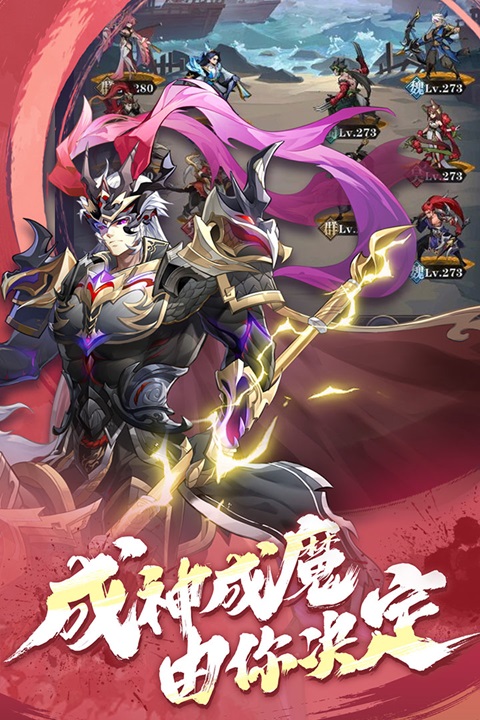 将灵说手游截图1