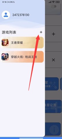 pubg十字架准星
