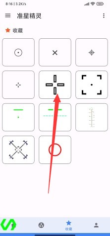 pubg十字架准星