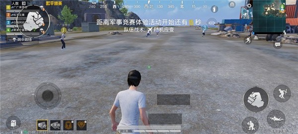 pubg十字架准星