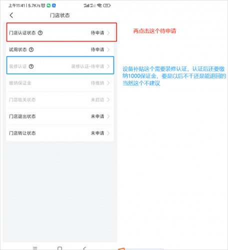 兔喜生活官方版