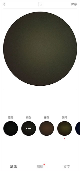 video star视频剪辑