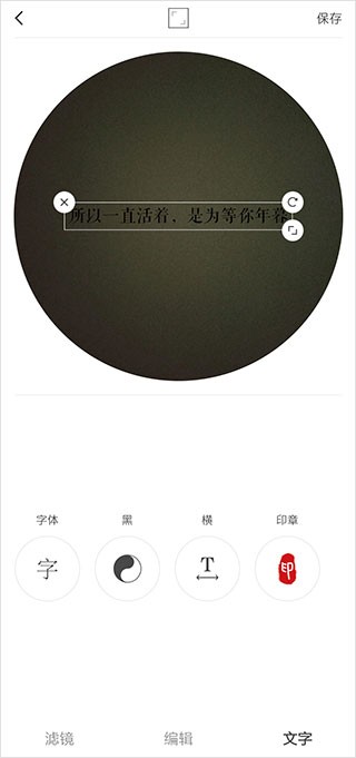 video star视频剪辑