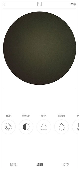 video star视频剪辑