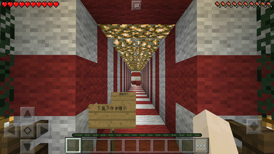 我的世界圣诞版截图3