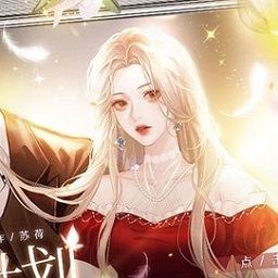 天后养成计划橙光