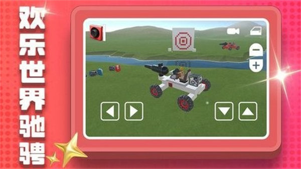 小黄赛博世界截图2