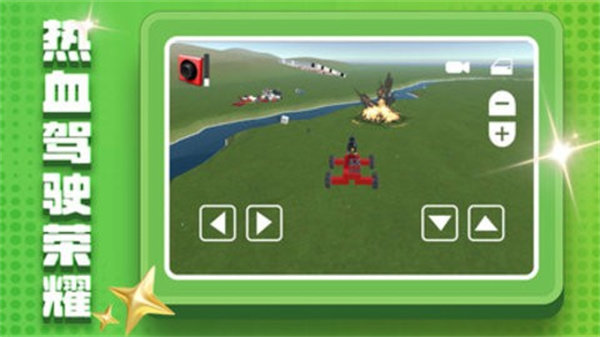 小黄赛博世界截图3