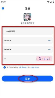 omofun官方版