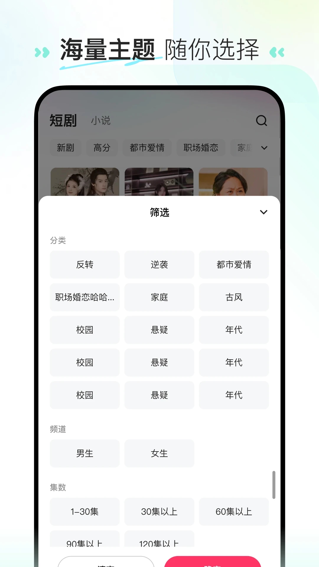 喜番短剧app免费观看截图2