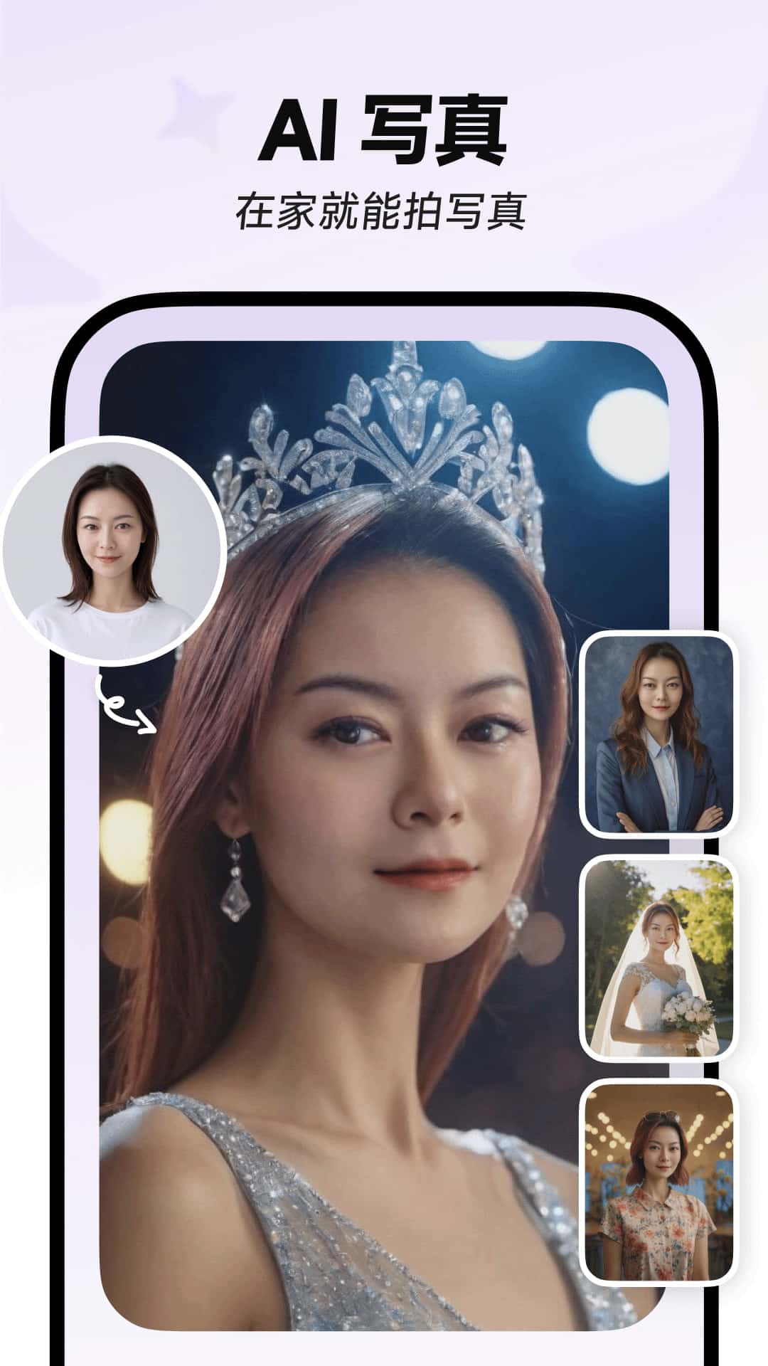 星绘下载-星绘app安卓版下载v0.8.7 - 52pkvr网