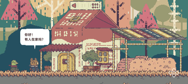 不同的冬天手机版截图3