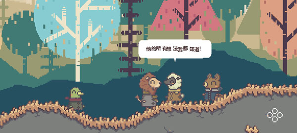 不同的冬天手机版截图1