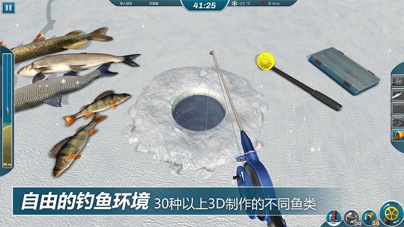 冰钓大师中文版截图2