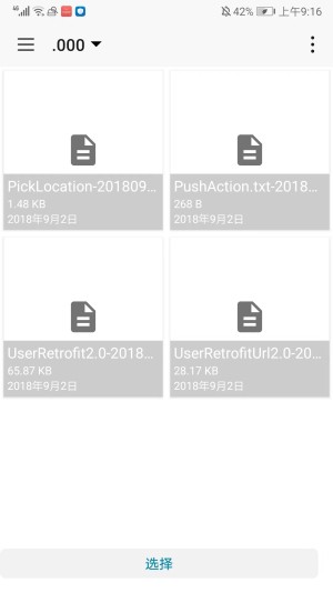 Diskdigger pro汉化版