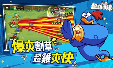 超鸡小队游戏